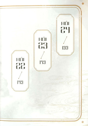 Bẩm Thầy Tường, Có Thầy Vũ Đến Tìm! - Tập 3