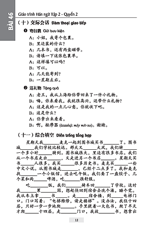 Giáo Trình Hán Ngữ (Tập 2 Quyển 2) Tặng Kèm File Nghe MP3