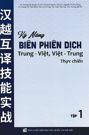 Kỹ Năng Biên Phiên Dịch Trung - Việt, Việt - Trung Thực Chiến - HA