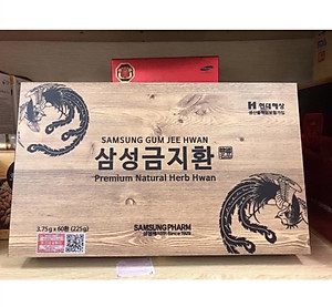 AN CUNG NGƯU HOÀNG HỘP GỖ 60 VIÊN ( BỔ NÃO) HÀN QUỐC