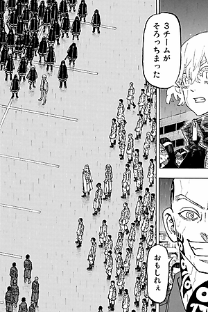 東京卍リベンジャーズ 26 - Tokyo Revengers 26