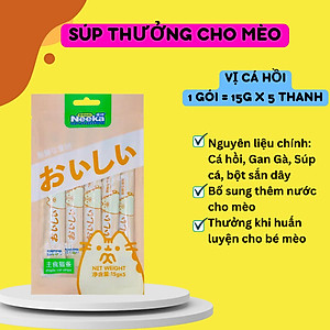 Súp Thưởng Cho Mèo Nhiều Vị Wanpy Gói 5 thanh 14g - YonaPetshop
