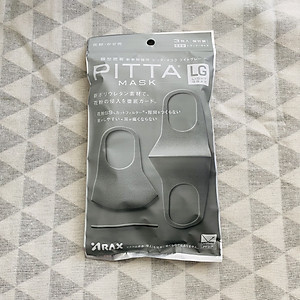 Khẩu Trang Pitta Màu Xám Trắng (Gói 3 cái)