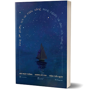 Sách Mong Kẻ Phiêu Bạt Có Rượu Uống, Mong Người Cô Đơn Cất Tiếng Ca