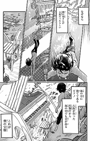 藤本タツキ短編集 22-26 - Tatsuki Fujimoto Short Stories 22-26