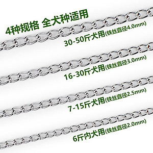 Dây dắt inox kèm vòng cổ cho chó mèo đủ size