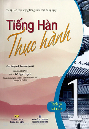 Sách Tiếng Hàn Thực Hành (Tập 1) - Trình Độ Sơ Cấp (Kèm CD)
