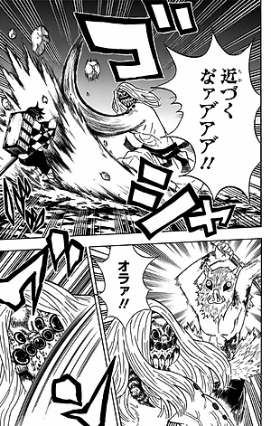 鬼滅の刃 5 - ONI METSU NO HA 5