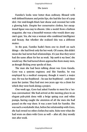 Before The Coffee Gets Cold