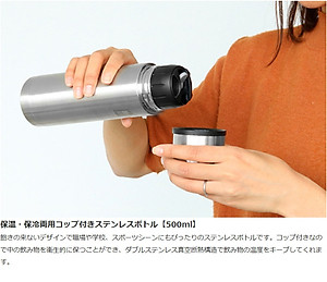 Bình inox giữ nhiệt cao cấp Pearl Metal Refres - Hàng nội địa Nhật Bản |#nhập khẩu chính hãng|