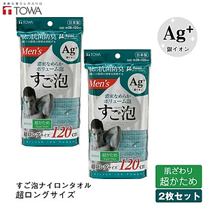 Khăn tắm kỳ lưng kháng khuẩn Ag+ dành cho nam Towa Sangyo Men's 28x120cm -Hàng Nội địa Nhật Bản