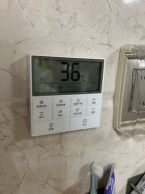 Đèn Led sưởi nhà tắm Smart Bath 8 in 1 Yeelight, điều khiển qua App, remote LCD. S20 Pro YLYB005/ YLYYB-0010