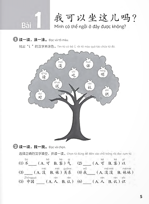 Giáo Trình Chuẩn YCT 2 - Sách Bài Tập