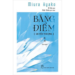 Sách Băng điểm (quyển thượng)