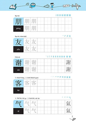 Sách Keep It Up Tập Viết Chữ Hán - Học Tiếng Trung Cho Người Mới Bắt Đầu