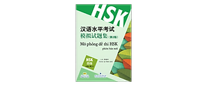 Sách Mô Phỏng Đề Thi HSK - Phiên Bản Mới - Cấp Độ 4