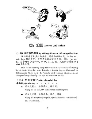 Giáo Trình Hán Ngữ (Tập 1 Quyển 1) Tặng Kèm File Nghe MP3