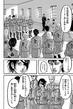 進撃の巨人(28) - SHINGEKI NO KYOJIN 28