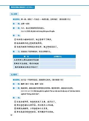 Giáo Trình Tiếng Trung Tăng Cường (Khổ Lớn - In Màu) - Giáo Trình Tổng Hợp 6 (Học Kèm Khóa Học Trực Tuyến Miễn Phí, Tặng File Nghe MP3) 