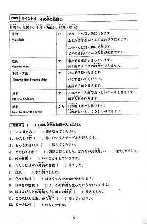 Sách Tiếng Nhật sơ cấp - 20 chủ điểm ngữ pháp
