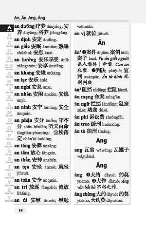 Từ Điển Việt - Hán Hiện Đại - Bỏ Túi