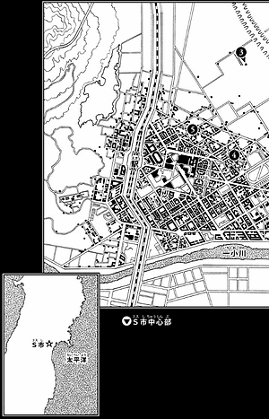 ジョジョリオン 1 - JoJolion 1