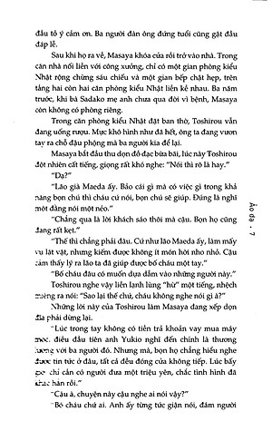 Ảo Dạ (Tái Bản 2021)