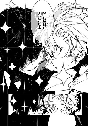 Bungo Stray Dogs - Dazai & Chuya - 15 Years Old - Vol. 2 (Japanese Edition)