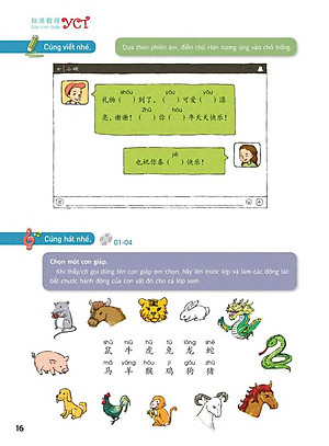 Sách Giáo Trình Chuẩn YCT 6 (Kèm file MP3)