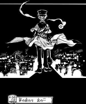 地縛少年 花子くん(12) - CHI BAKU SHOUNEN HANAKO KUN TSUUJOUBAN 12