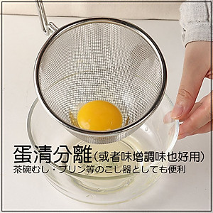 Rây lọc nhúng thực phẩm inox Echo Misokoshi - Hàng nội địa Nhật Bản |#Mẫu Mới| |#Dụng cụ nhà bếp đa năng|