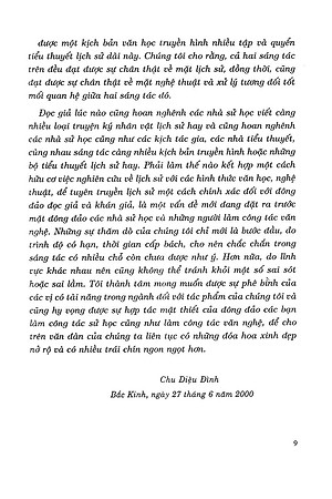 Sách Thành Cát Tư Hãn