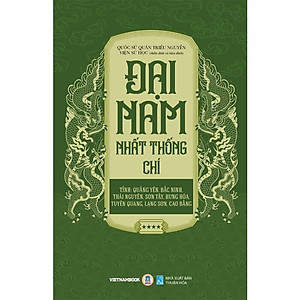 Đại Nam Nhất Thống Chí (Bộ 5 Tập)