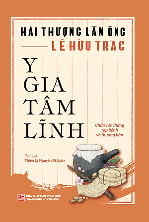 Y Gia Tâm Lĩnh