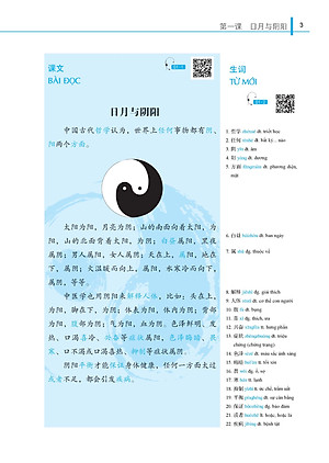 Giáo Trình Tổng Hợp Hán Ngữ Trung Y - Tặng Kèm File Nghe và Khóa Học Online