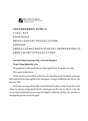 Giáo Trình Tiếng Trung Tăng Cường (Khổ Lớn - In Màu) - Giáo Trình Tổng Hợp 5 (Học Kèm Khóa Học Trực Tuyến Miễn Phí, Tặng File Nghe MP3) 