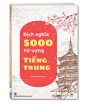 Vở Bí Kíp Luyện Viết Chữ Hán Thần Tốc in chìm, luyện viết 3500 chữ Hán biên soạn theo khung HSK 1-6+10 ngòi bút