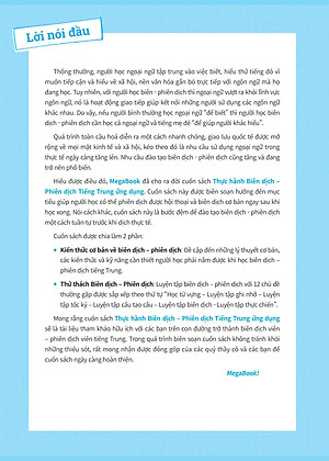 Thực Hành Biên Dịch - Phiên Dịch Tiếng Trung Ứng Dụng (Kèm Từ Vựng Theo Chủ Đề)