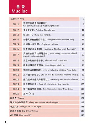 Sách- Combo:Giáo trình chuẩn YCT Tập 5 (Sách Bài Học - Bài Tập)+KÈM MP3 NGHE ONLINE