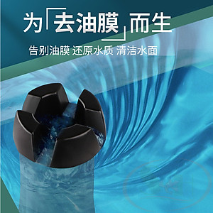 Lọc váng Jingye Surface Skimmer JY 350 oil film mini chặn hút cá tép an toàn bể thủy sinh