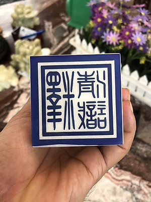 Ấn Rồng phong thủy đá bạch ngọc - Cao 10cm và 12cm