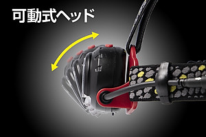 Gentos HL-186R đèn pin đội đầu nhỏ gọn nhập khẩu chính hãng Nhật Bản