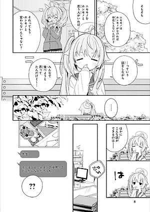 Blue Archive Comic Anthology 2 (Japanese Edition)