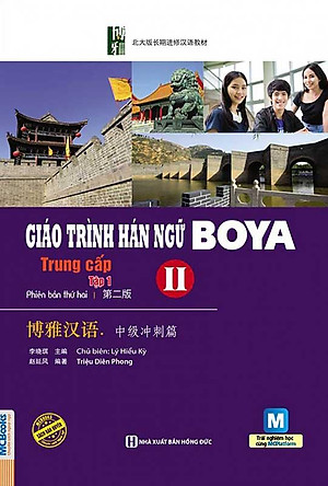 Giáo Trình Hán Ngữ Boya Trung Cấp 2 - Tập 1