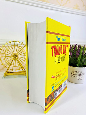 NDB - Từ điển Trung việt