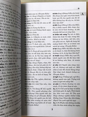 Từ Điển Tiếng Việt (Tái Bản) (Khổ nhỏ)