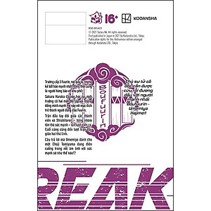 Series các tập WIND BREAKER