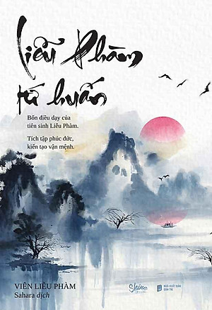 Liễu Phàm Tứ Huấn