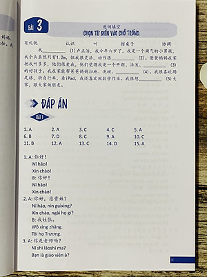 Sách - Bài tập trắc nghiệm bổ trợ từ vựng &amp; ngữ pháp Tiếng Trung Tập 1 - chủ đề giao tiếp đời sống và mua bán + DVD tài liệu