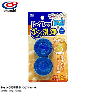 Set 02 viên thả bồn cầu diệt khuẩn - Hàng Nội Địa Nhật Bản